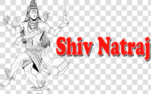 Shiv Natraj Png  Transparent Png