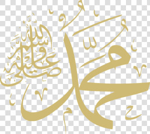 Muhammad Sallallahu Alaihi Wasallam Calligraphy    Muhammad Saw  HD Png Download