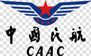 Civil Aviation Administration Of China  HD Png Download