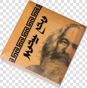 Mongolia   2019   1000 Togrog   Karl Marx   Book Cover  HD Png Download