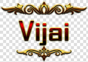 Vijai Decorative Name Png   King Name  Transparent Png