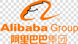 Alibaba Group Logo Internet   Alibaba Group Logo Png  Transparent Png