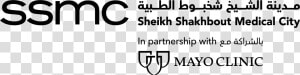 Ssmc   Sheikh Shakhbout Medical City Logo  HD Png Download