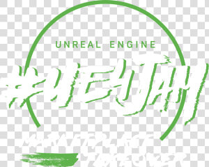 Unreal Engine Spring Jam  HD Png Download