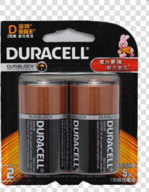 Rechargeable Alkaline Battery  HD Png Download