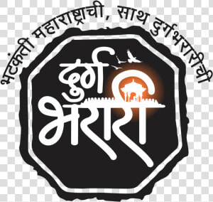 Com North Face Logo  The North Face  Signs  North   All India It Association  HD Png Download