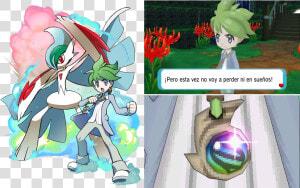 Blasco Y Mega gallade   Pokemon Wally Mega Gallade  HD Png Download