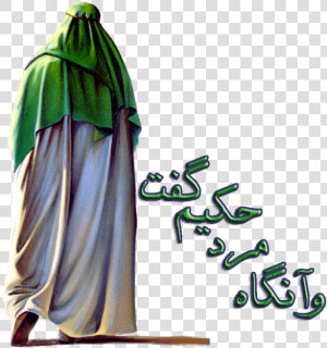 Imam Ali Png  Transparent Png