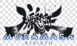 Muramasa The Demon Blade Logo  HD Png Download