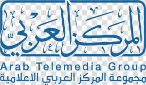 Emmy Award Winning Production Company Arab Telemedia   Arab Telemedia Group  HD Png Download