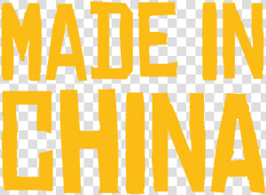 Made In China   Made In Chuina 2019 Netfkix  HD Png Download