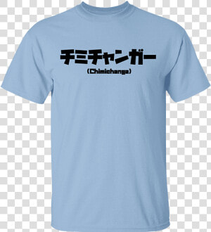 Chimichanga Kanji   Active Shirt  HD Png Download