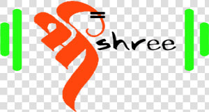 Shree Cafe And Restaurant Logo  HD Png Download