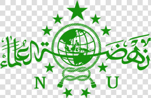 Logo Nahdlatul Ulama Transparan   Nahdlatul Ulama  HD Png Download