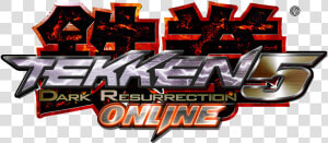 Code Transparent Tekken Card Tournament   Tekken Dark Resurrection Logo  HD Png Download