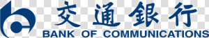 Bank Of Communications Logo  HD Png Download