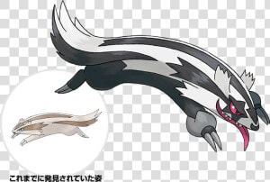 Galarian Linoone  HD Png Download