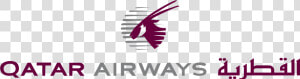 Qatar Airways Logo Transparent  HD Png Download