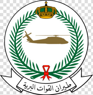 Royal Saudi Land Forces Aviation   Ministry Of Defence Saudi Arabia  HD Png Download