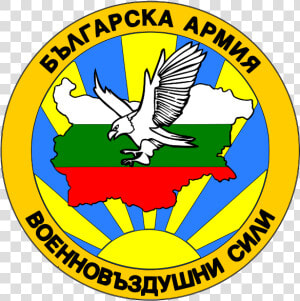 Bulgarian Armed Forces Air Force Emblem   Emblem  HD Png Download