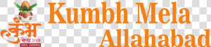 Allahabad Kumbh Mela Logo  HD Png Download