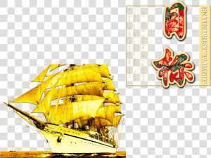 04g58picpdmtdazyjczu2 Origin Pic2018 X Oss Process   Windjammer  HD Png Download