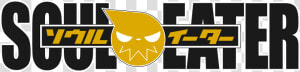 Soul Eater Logo Png Page   Soul Eater Logo Png  Transparent Png