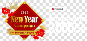 Mercari Only International Shipping Fee 3 000 Yen Off   Happy New Year 2011  HD Png Download