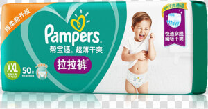 Pampers  HD Png Download