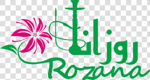 Rozana Png 1  Transparent Png