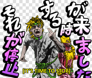 Filthy Frank It  39 s Time To Stop Jojo  HD Png Download