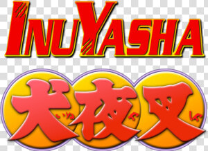 Inuyasha Logo Png  Transparent Png