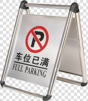 Transparent Wet Floor Sign Png   Wet Floor Signage Steel  Png Download