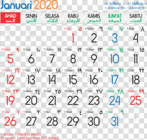 Kalender Hijriyah Kalender 2020  HD Png Download