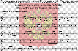 Russian Anthem Mallet Music Sheet  HD Png Download