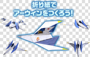 Perfectly Nintendo   Star Fox Arwing Paper  HD Png Download