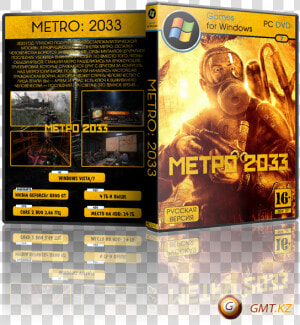 Метро 2033   Metro 2033 Dlc   Metro 2033  HD Png Download