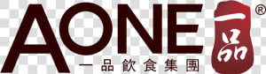 A one Group   Sino Group  HD Png Download