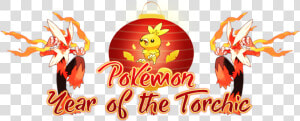 Torchic Png  Transparent Png