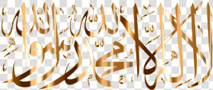 Tulisan Bismillah Arab Idee Per Interni Per La Casa   Shahada Calligraphy  HD Png Download