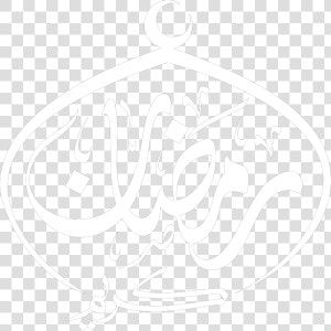 نفحات رمضان  HD Png Download