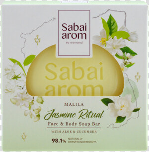 Sabai arom Jasmine Soap Bar   Sabai Arom Soap  HD Png Download