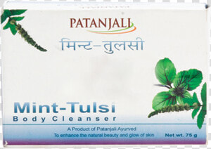 Patanjali Ayurved  HD Png Download