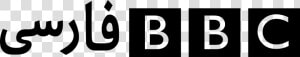 Bbc Persian Logo  HD Png Download