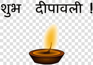 Text Shubh Diwali Png  Transparent Png