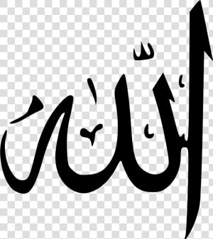 Allah Png   Allah Arabic Calligraphy Png  Transparent Png