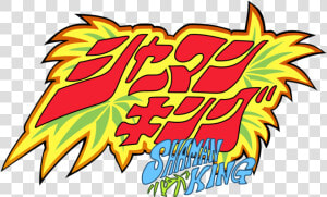 Shaman King Jp Logo   Shaman King Logo Png  Transparent Png