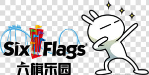 Theme Park Company Six Flags And Riverside Investment   Six Flags China Logo  HD Png Download