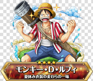 One Piece Treasure Cruise Stampede  HD Png Download