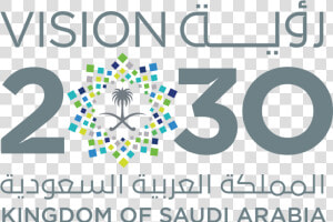 Vision 2030 Saudi Arabia Logo  HD Png Download